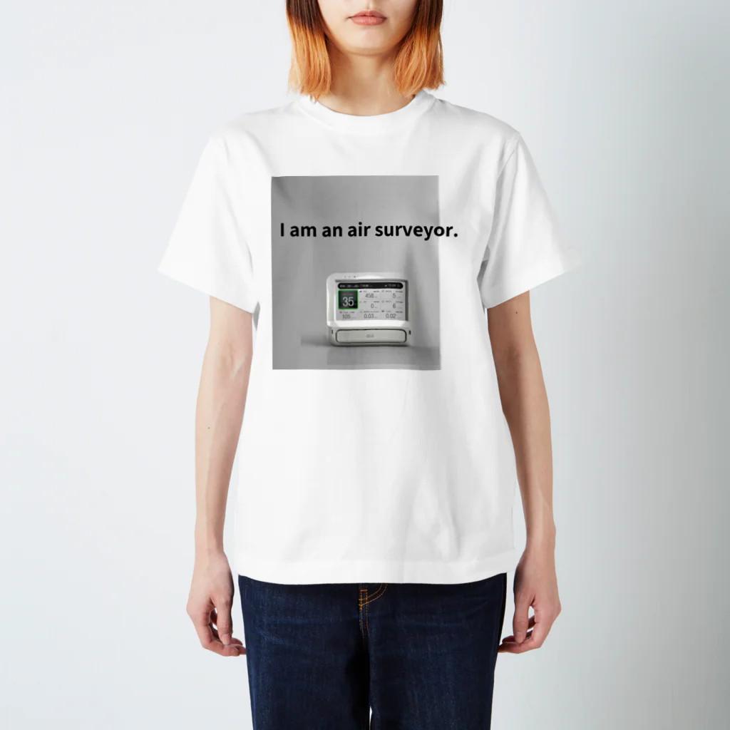 くうきママのI am an air surveyor. スタンダードTシャツ