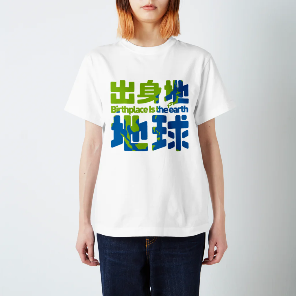 metao dzn【メタヲデザイン】の出身地はアース Regular Fit T-Shirt