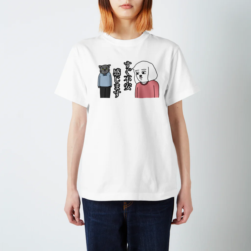 コミュ臆のすぐ不安感じます Regular Fit T-Shirt