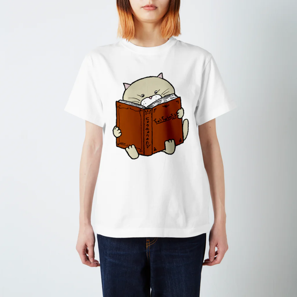 🐜 Deset 2020(ふたご姉妹アーティスト）の🐜Deset 本を読むにゃんご スタンダードTシャツ