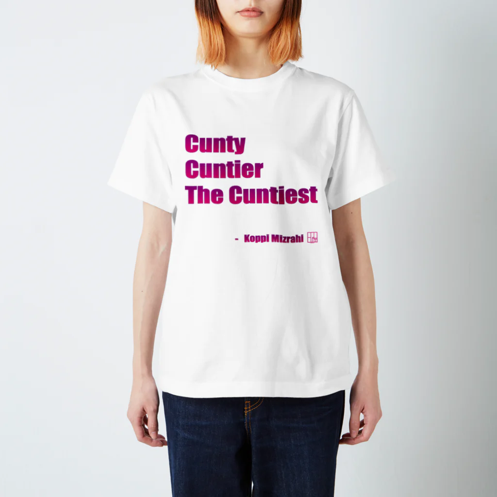 KoppiMizrahiのCunty Cuntier The Cuntiest Regular Fit T-Shirt