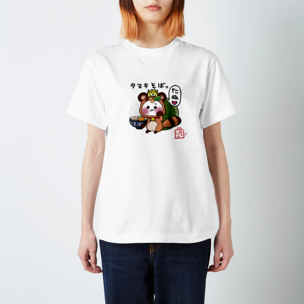 旅猫王子れぉにゃん👑😼公式(レイラ・ゆーし。)のタヌキそば⭐れぉにゃん スタンダードTシャツ