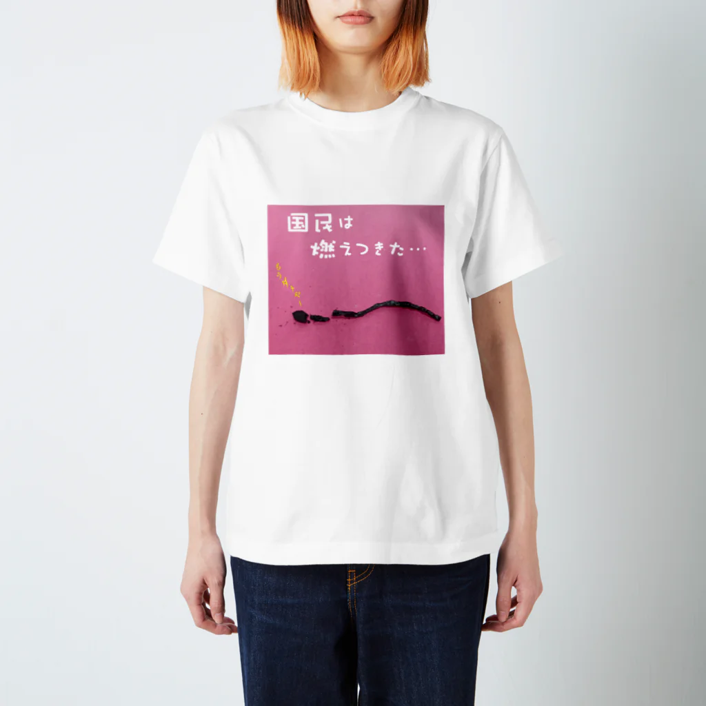 oniyanma64の国民の声 スタンダードTシャツ