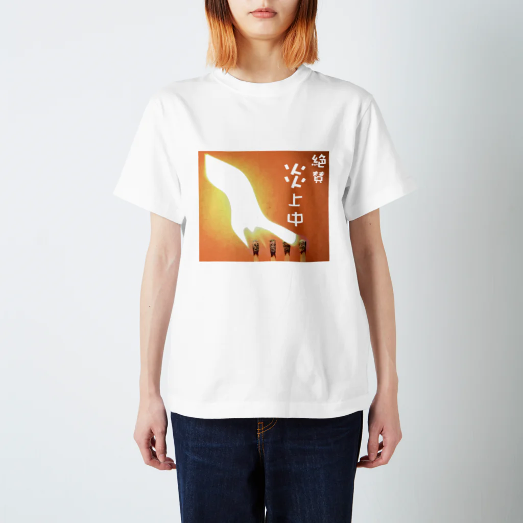 oniyanma64の国民の声 Regular Fit T-Shirt