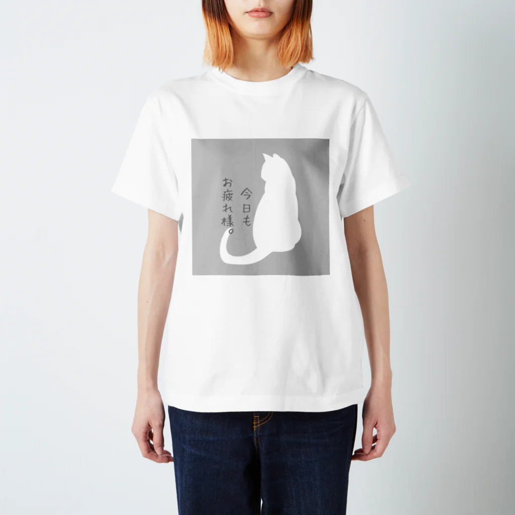 ふれーずラボのねこふれーず『今日もお疲れ様。』ver2 Regular Fit T-Shirt