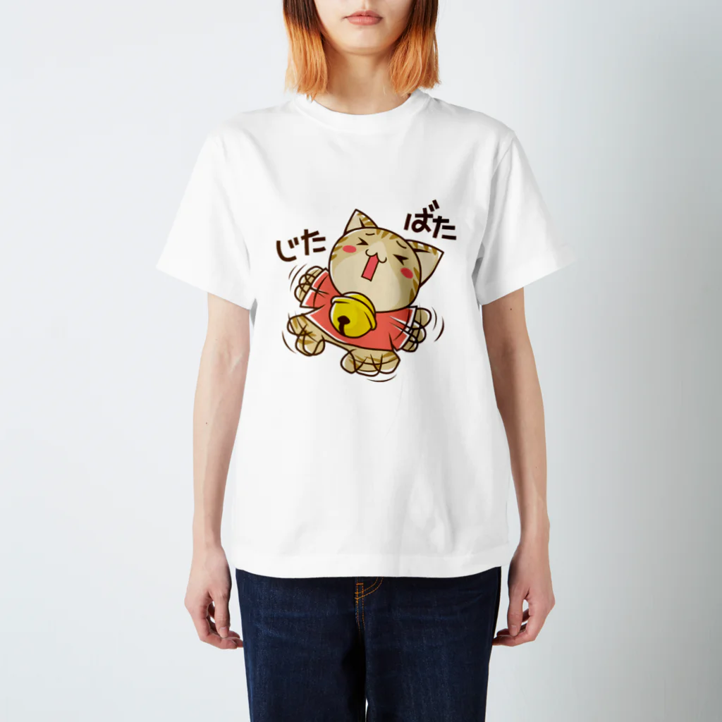 おりーぶりーぶのすずにゃん「じたばた」リク スタンダードTシャツ