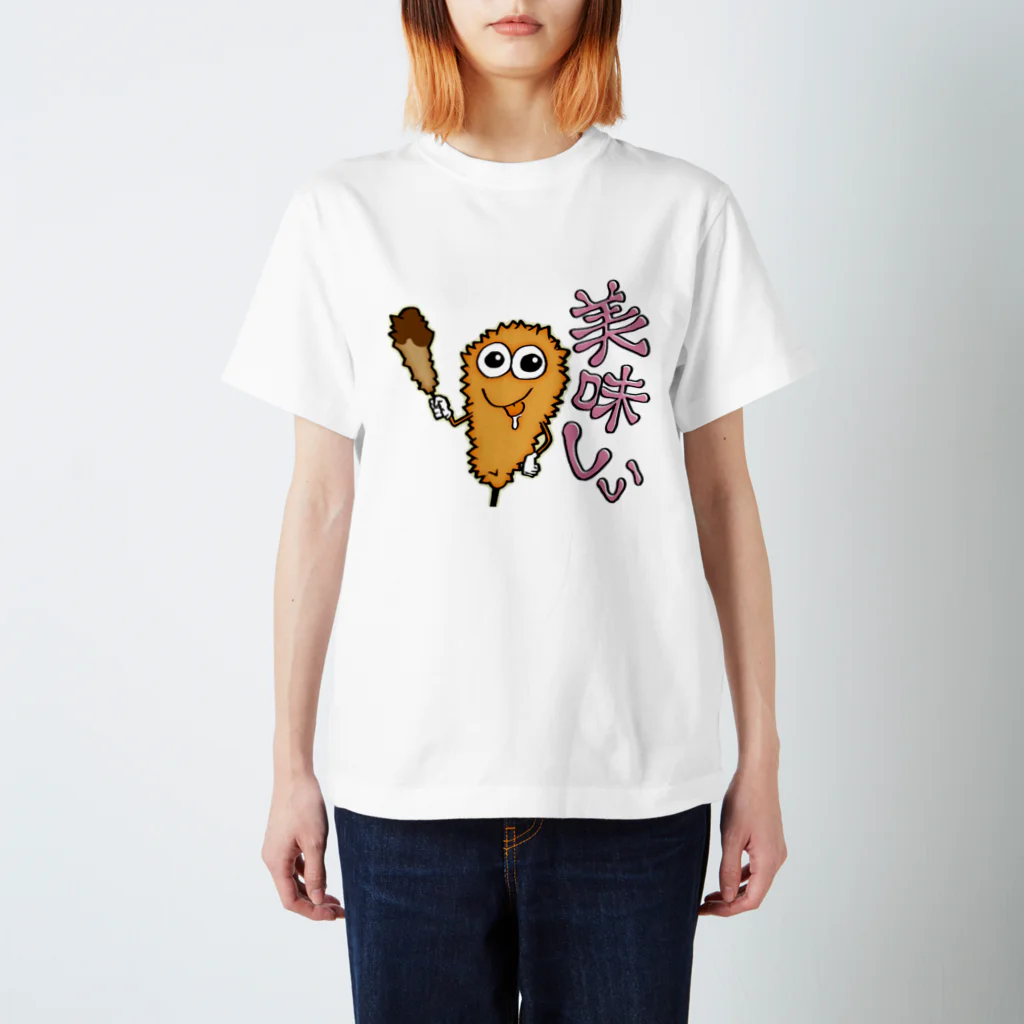 串カツワールドの串カツの妖精クシニョロ（美味しい） スタンダードTシャツ