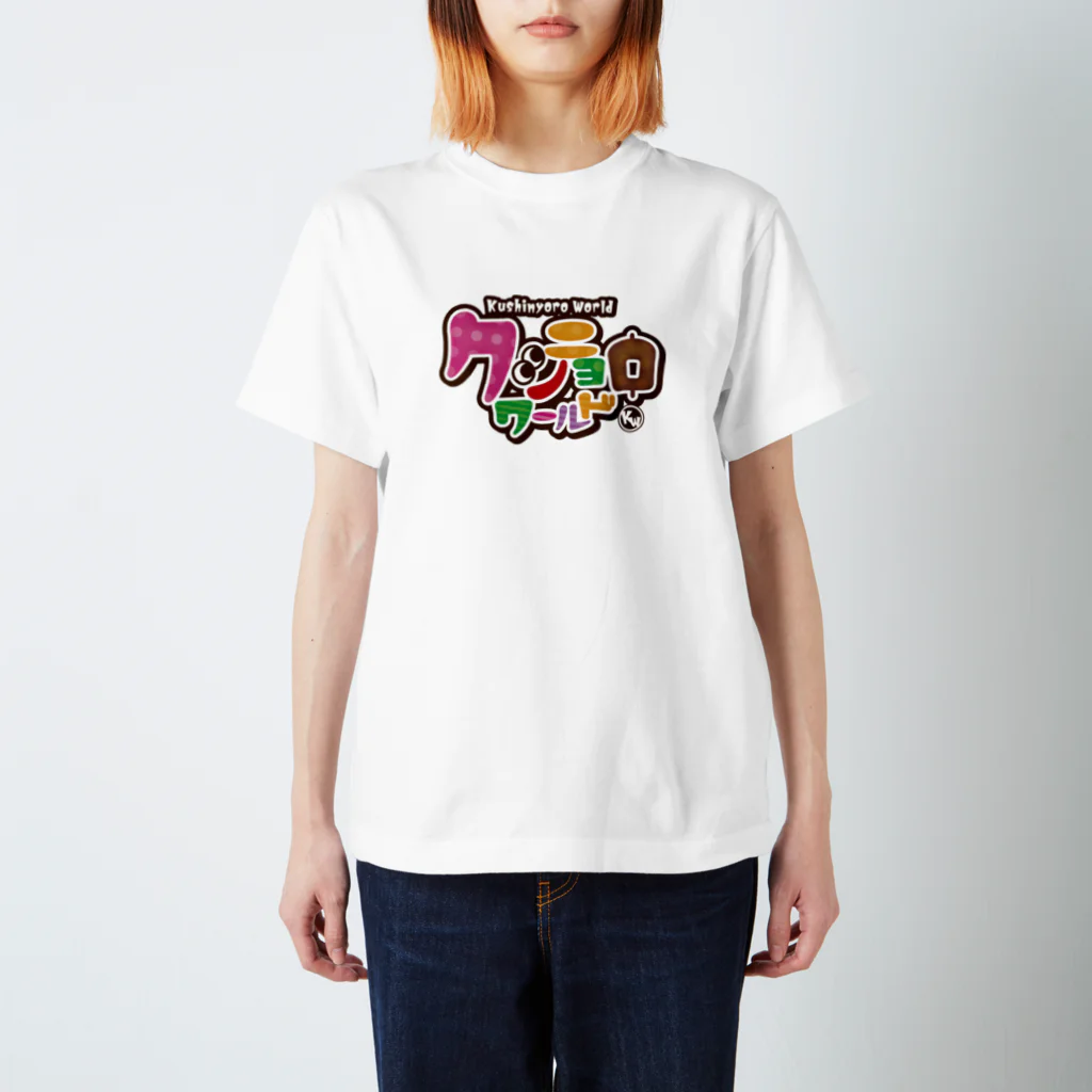 串カツワールドの串カツの妖精クシニョロ（クシニョロワールド） Regular Fit T-Shirt