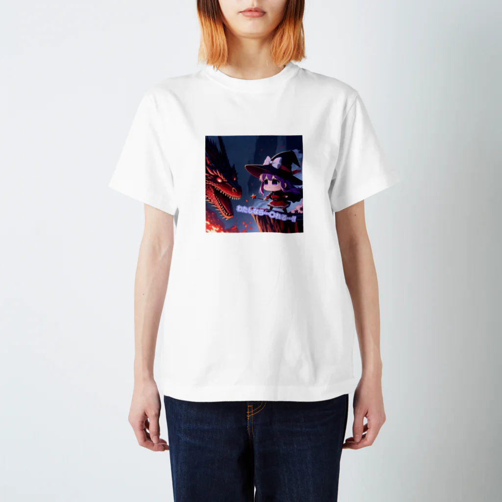 Shihiroの魔法が使えない魔女（ドラゴン召喚できないなら捕まえようVer.） Regular Fit T-Shirt