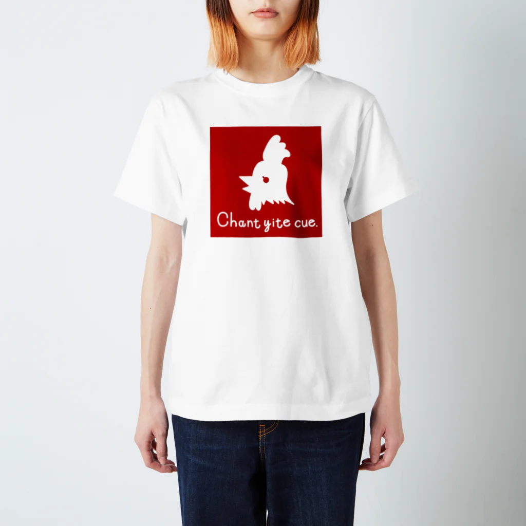 MomoのChant yite cue (ちゃんと焼いて食え) ロゴ　炎のレッド スタンダードTシャツ