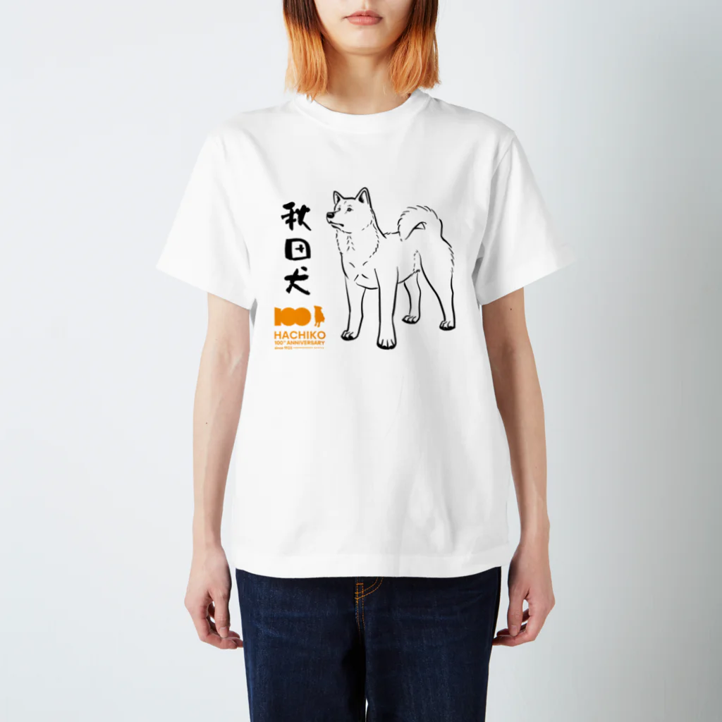 梅正屋の【HACHI100公式ロゴ入り】秋田犬 スタンダードTシャツ