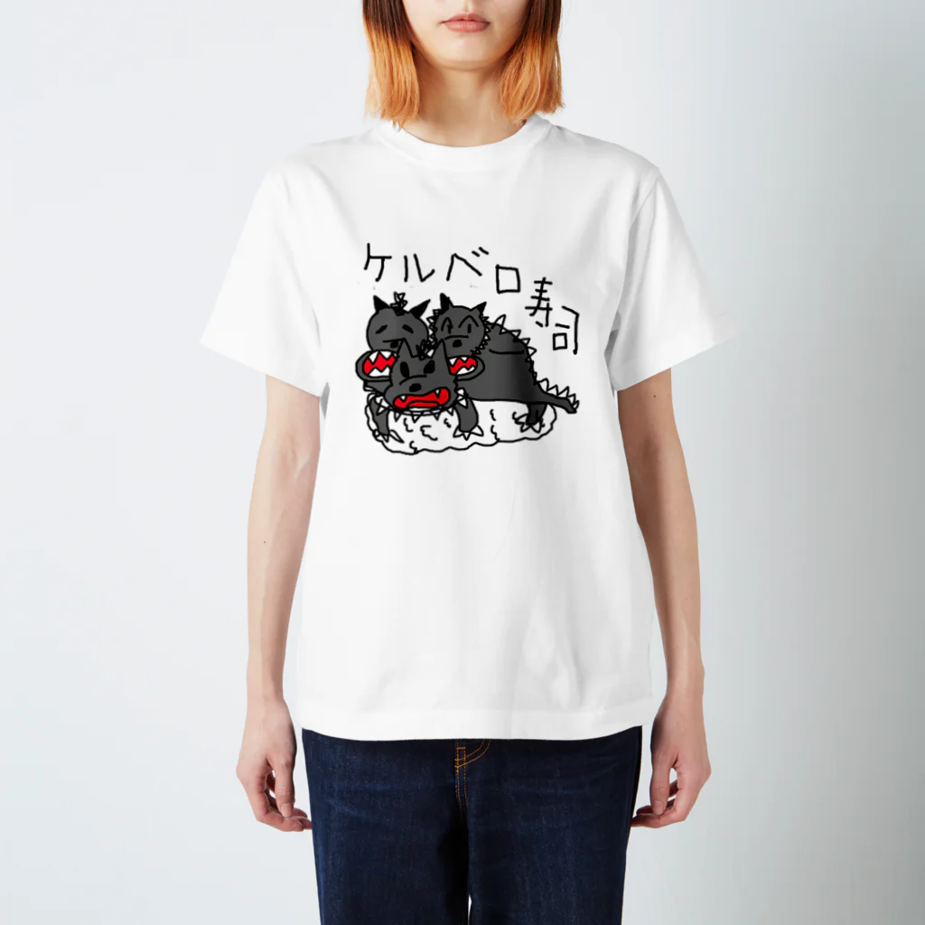 ゴリラのお店のケルベロ寿司 スタンダードTシャツ