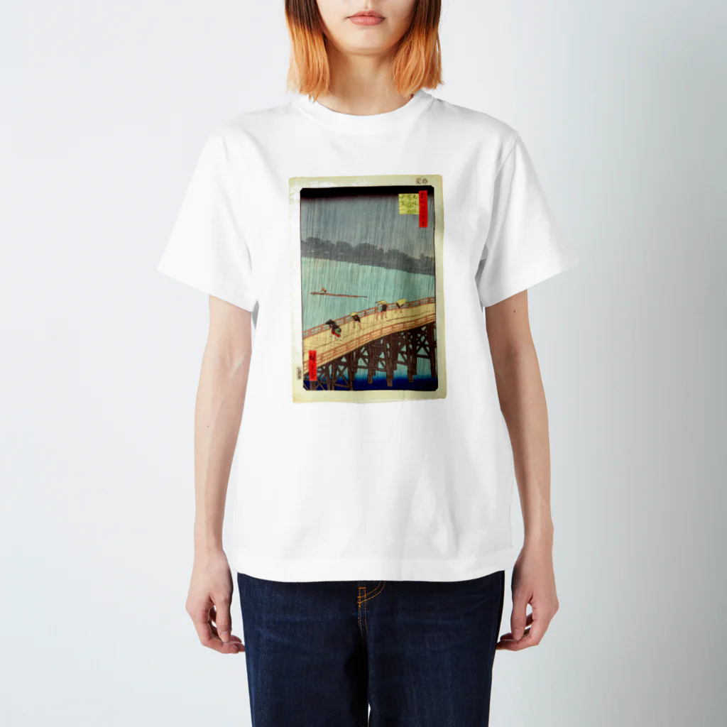 Masterpieceの名所江戸百景　大はしあたけの夕立 Regular Fit T-Shirt