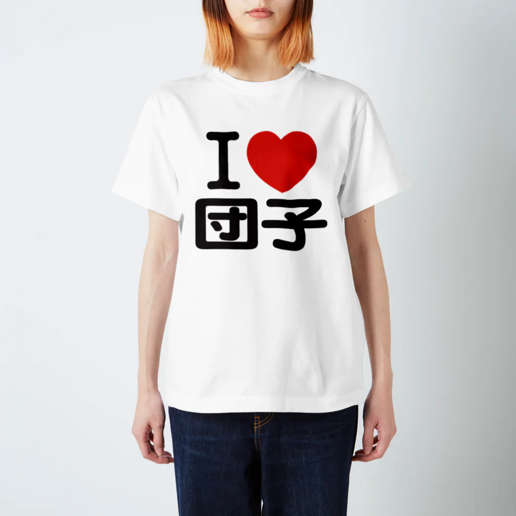 I LOVE SHOPのI LOVE 団子 Regular Fit T-Shirt