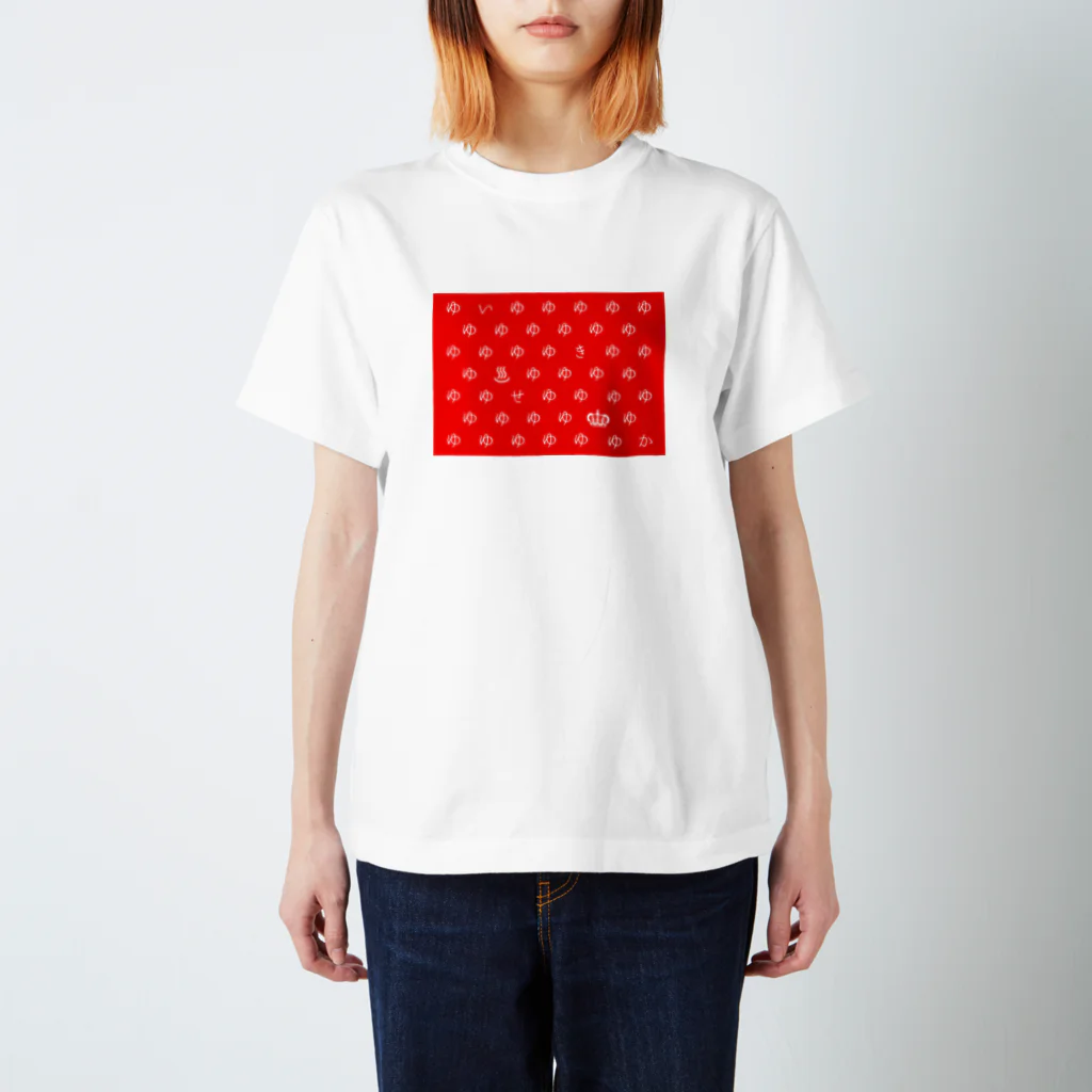 行きたくなる世界遺産！公式グッズのヨーロッパの大温泉保養都市群（赤） Regular Fit T-Shirt