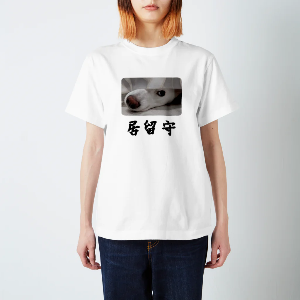 3dogs_1catの居留守 Regular Fit T-Shirt