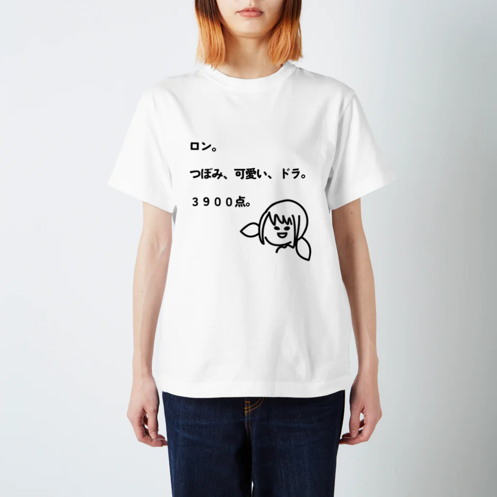 ボミンシアガのロンです！ スタンダードTシャツ