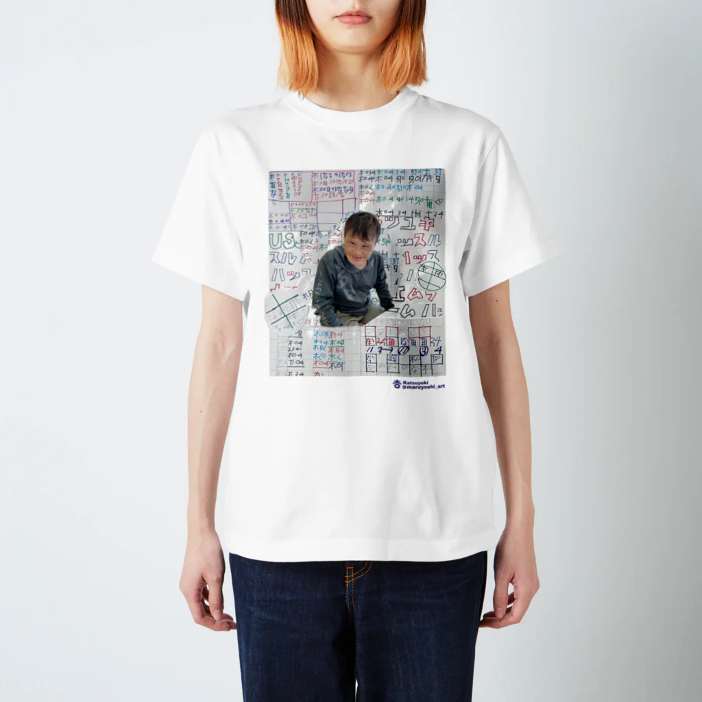 まるよし絵画教室の宇宙からのメッセージ　Tシャツ Regular Fit T-Shirt