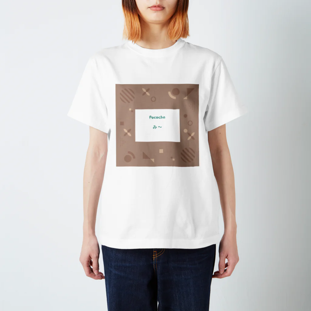Pococha_eventのみ〜さん（ブラウンTシャツ） Regular Fit T-Shirt