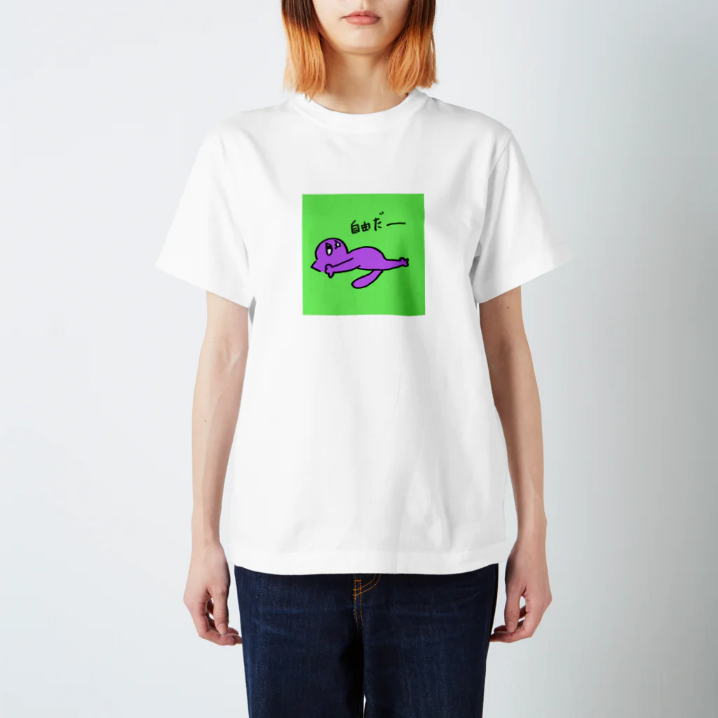 ニャンちゃん雑貨のニャンちゃんの自由 Regular Fit T-Shirt