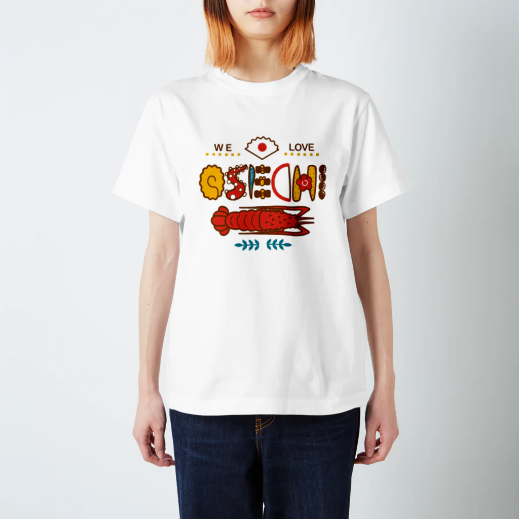 のぐちさきのおせちだいすき スタンダードTシャツ