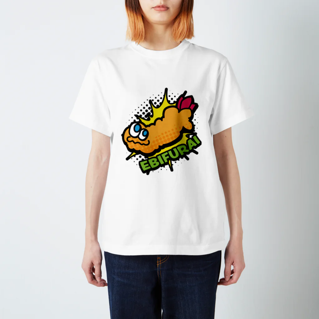 わらびのアメコミエビフライ スタンダードTシャツ