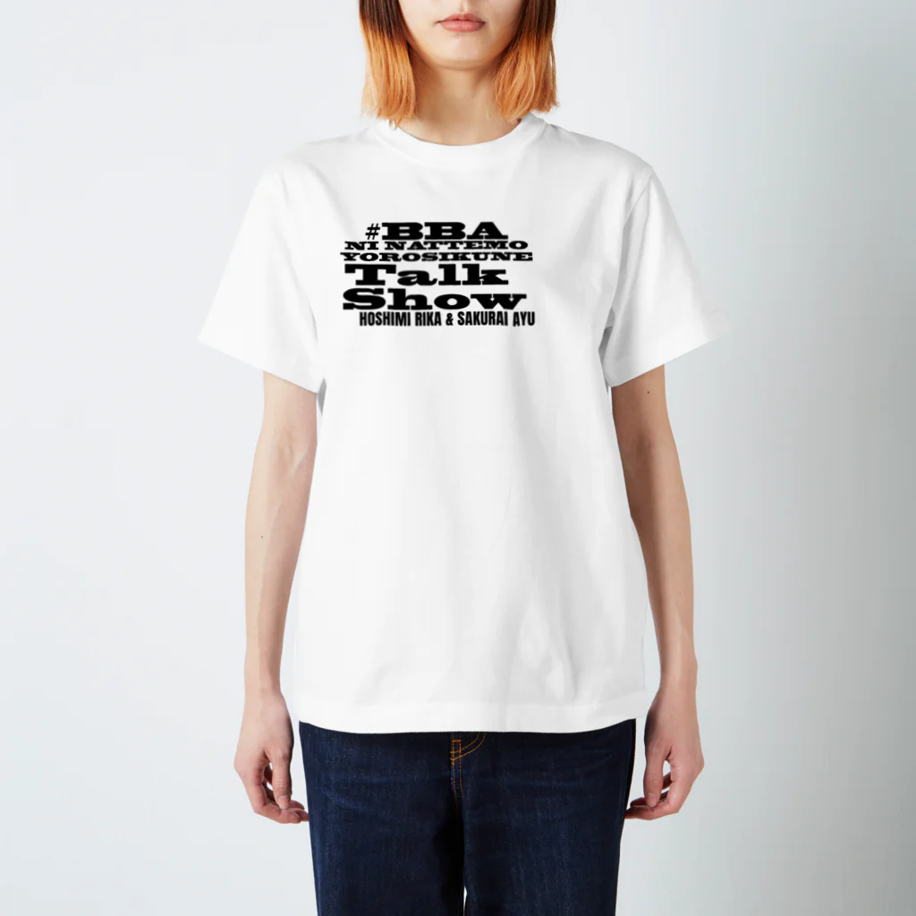 Heard mental Storeの#BBAになってもよろしくね　文字 スタンダードTシャツ