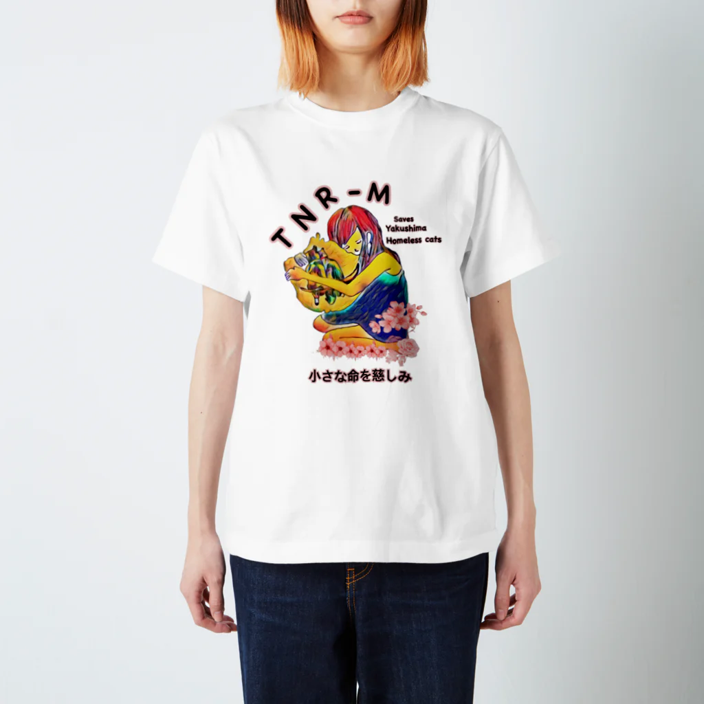 パウズのお家の屋久島地域猫ハナリリーTNR-M スタンダードTシャツ