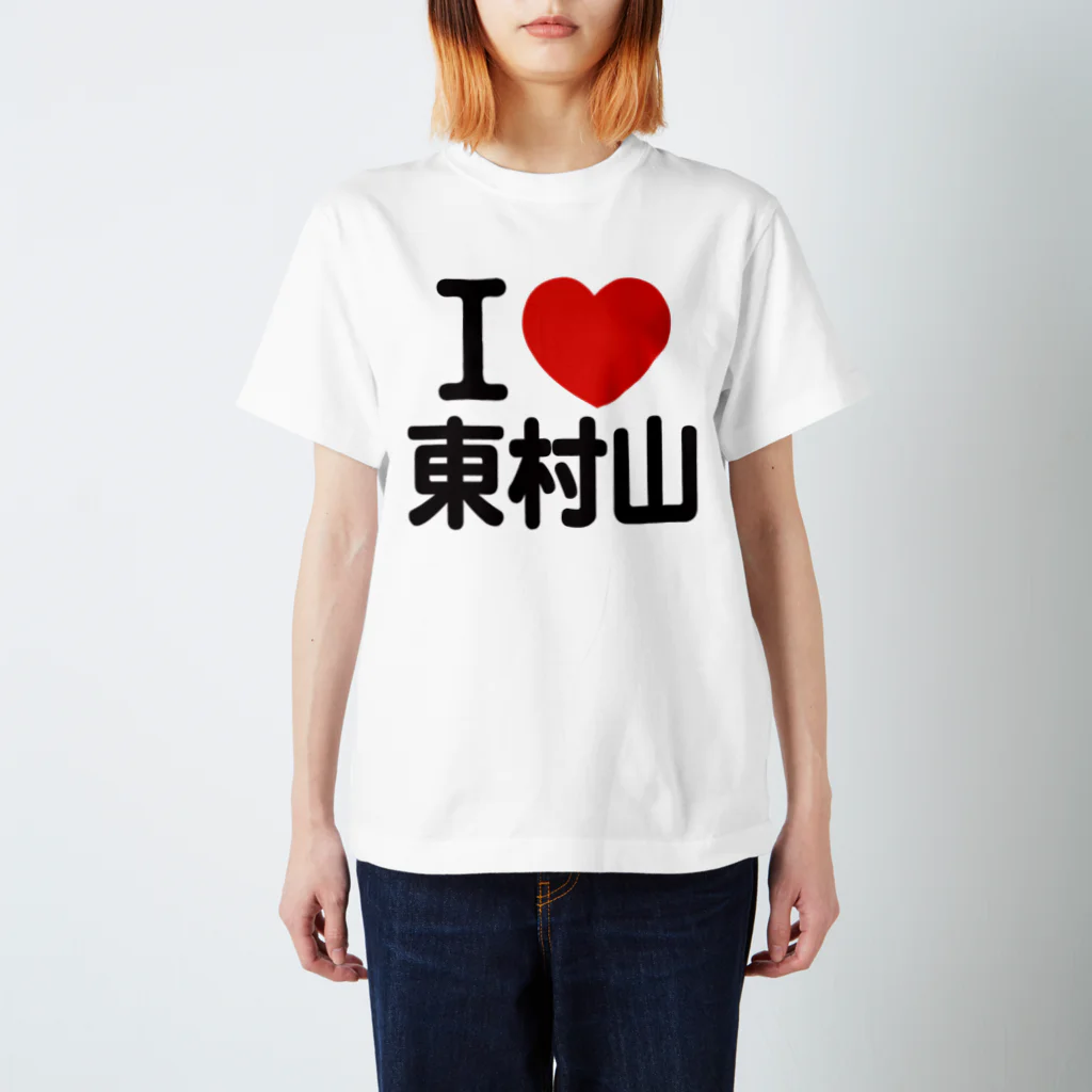 I LOVE SHOPのI LOVE 東村山 Regular Fit T-Shirt