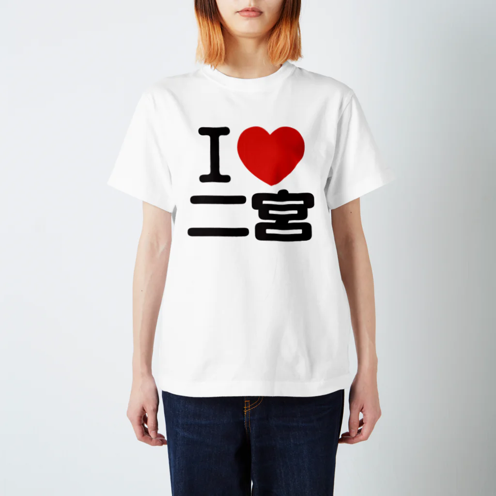 I LOVE SHOPのI LOVE 二宮 スタンダードTシャツ