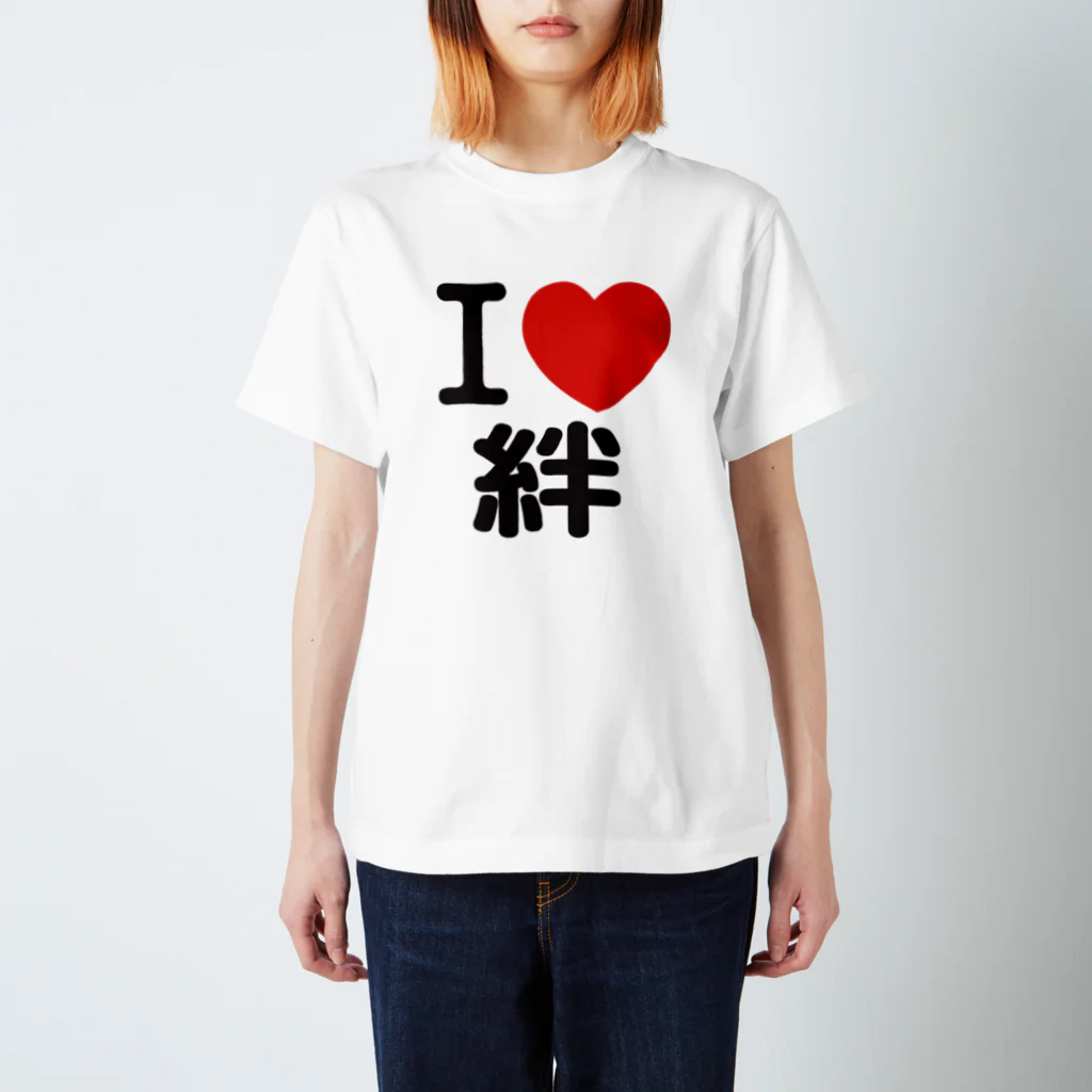 I LOVE SHOPのI LOVE 絆 Regular Fit T-Shirt