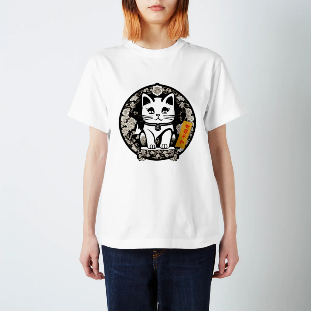 なっつ ふぁくとりーの福ちゃん　世界平和 スタンダードTシャツ