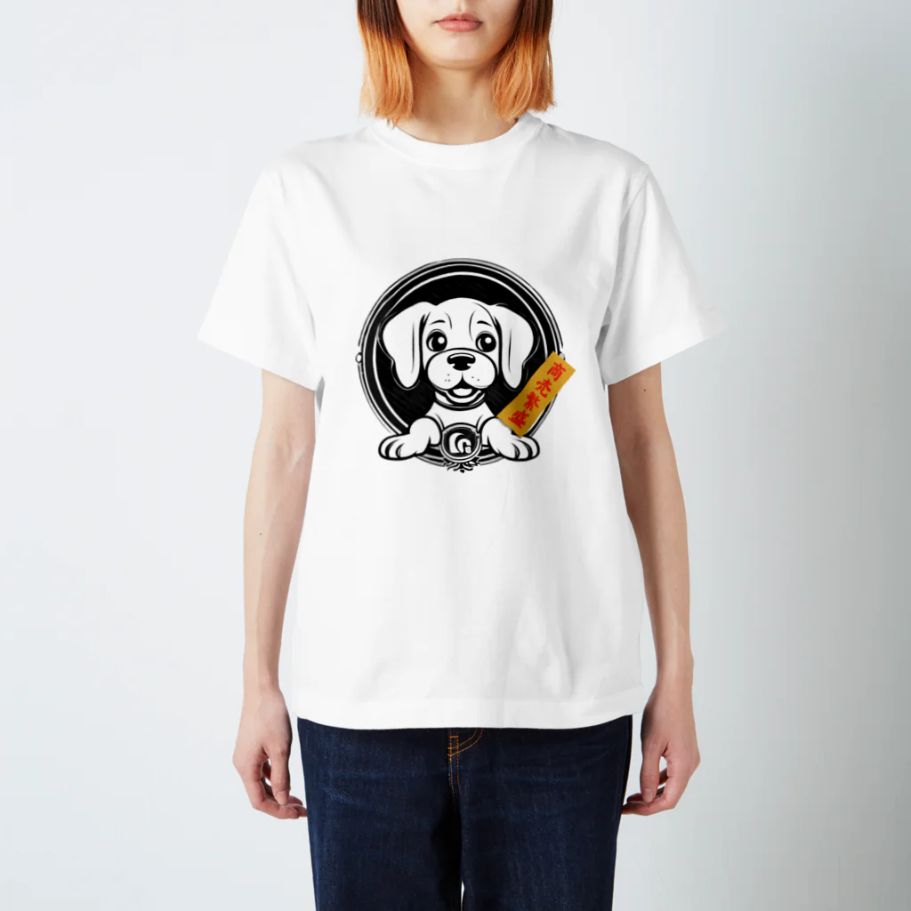 なっつ ふぁくとりーの幸くん　商売繁盛 スタンダードTシャツ