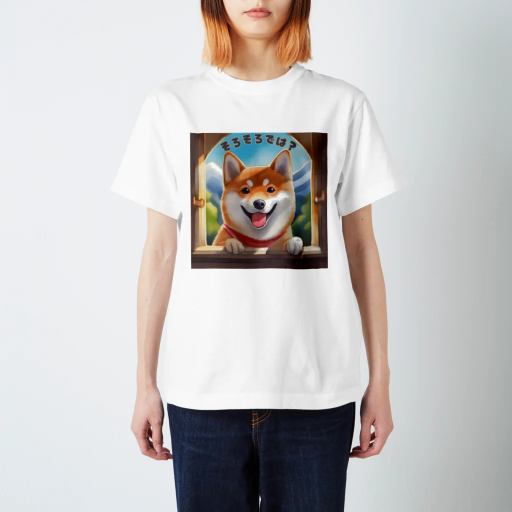 shiba-shiba-ponのそろそろお散歩の時間をむかえた柴犬Tシャツ スタンダードTシャツ