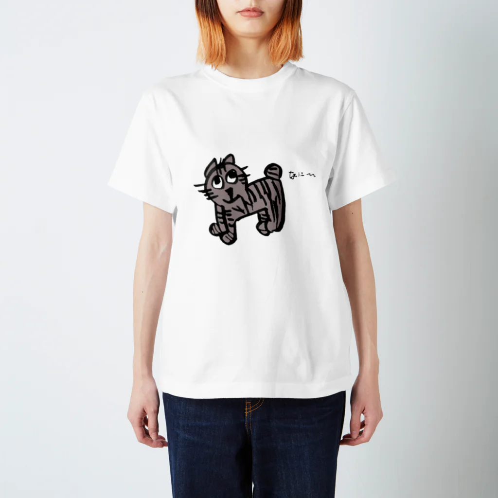 森の小屋のかぎしっぽのごきげんチャチャ スタンダードTシャツ