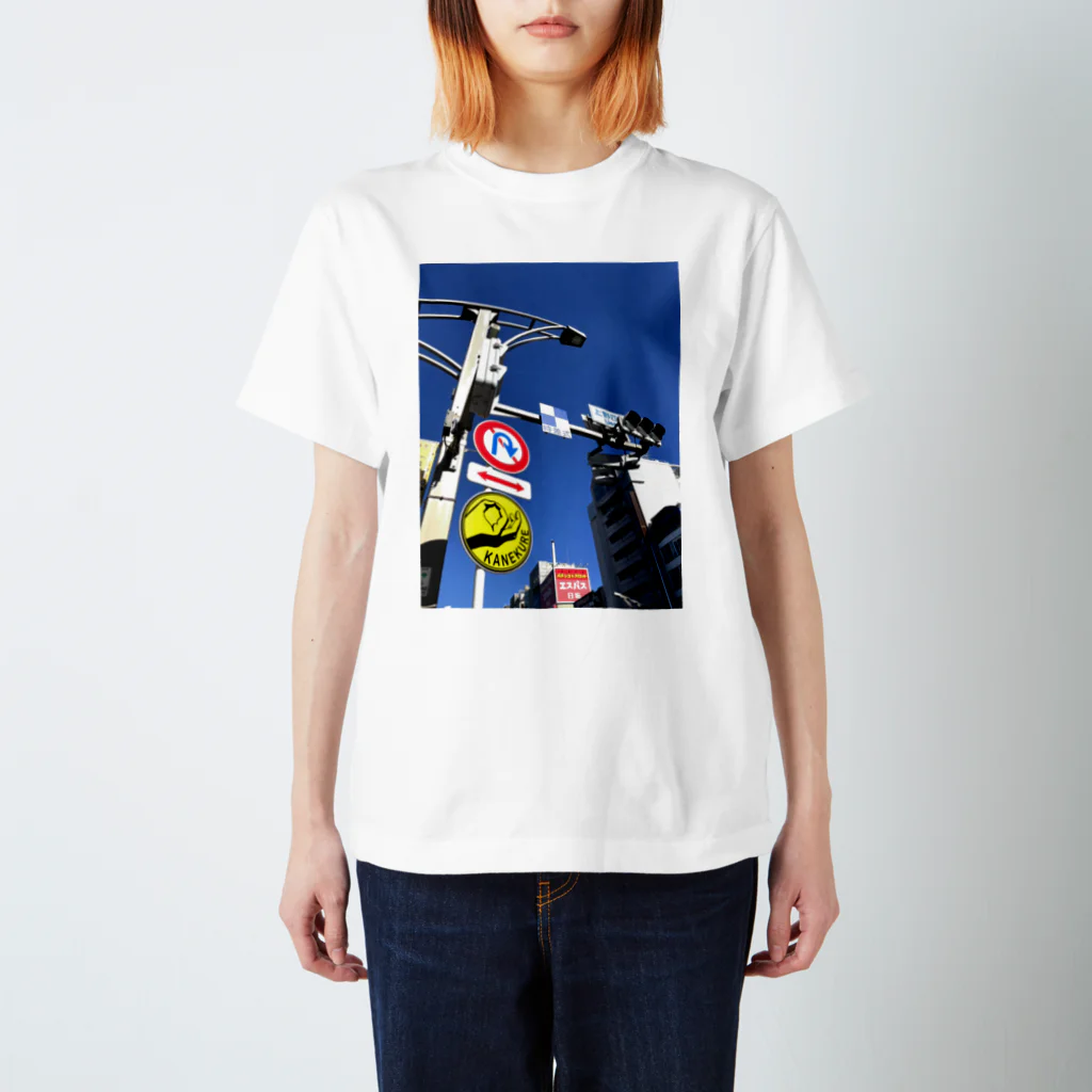 pintのKanekure非公式グッズUENO スタンダードTシャツ