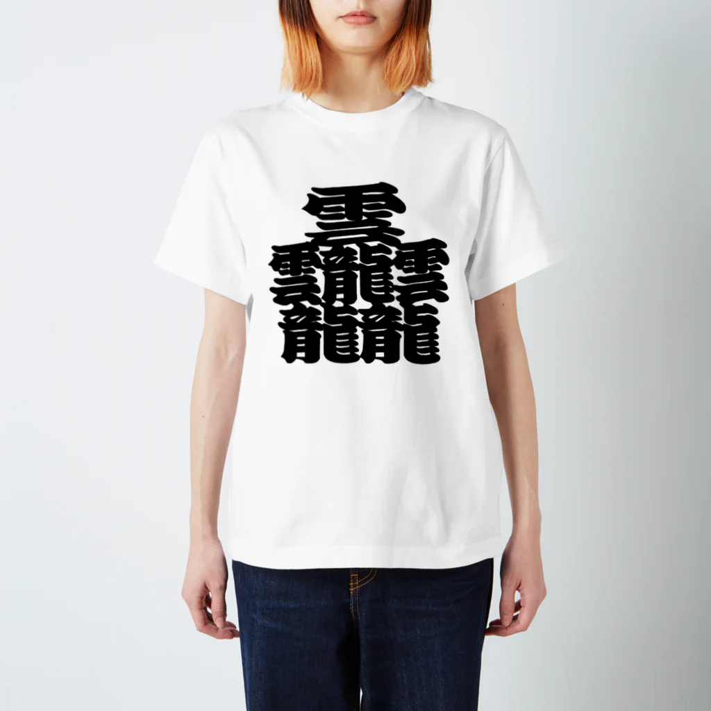 satoshiomuraのタイト スタンダードTシャツ