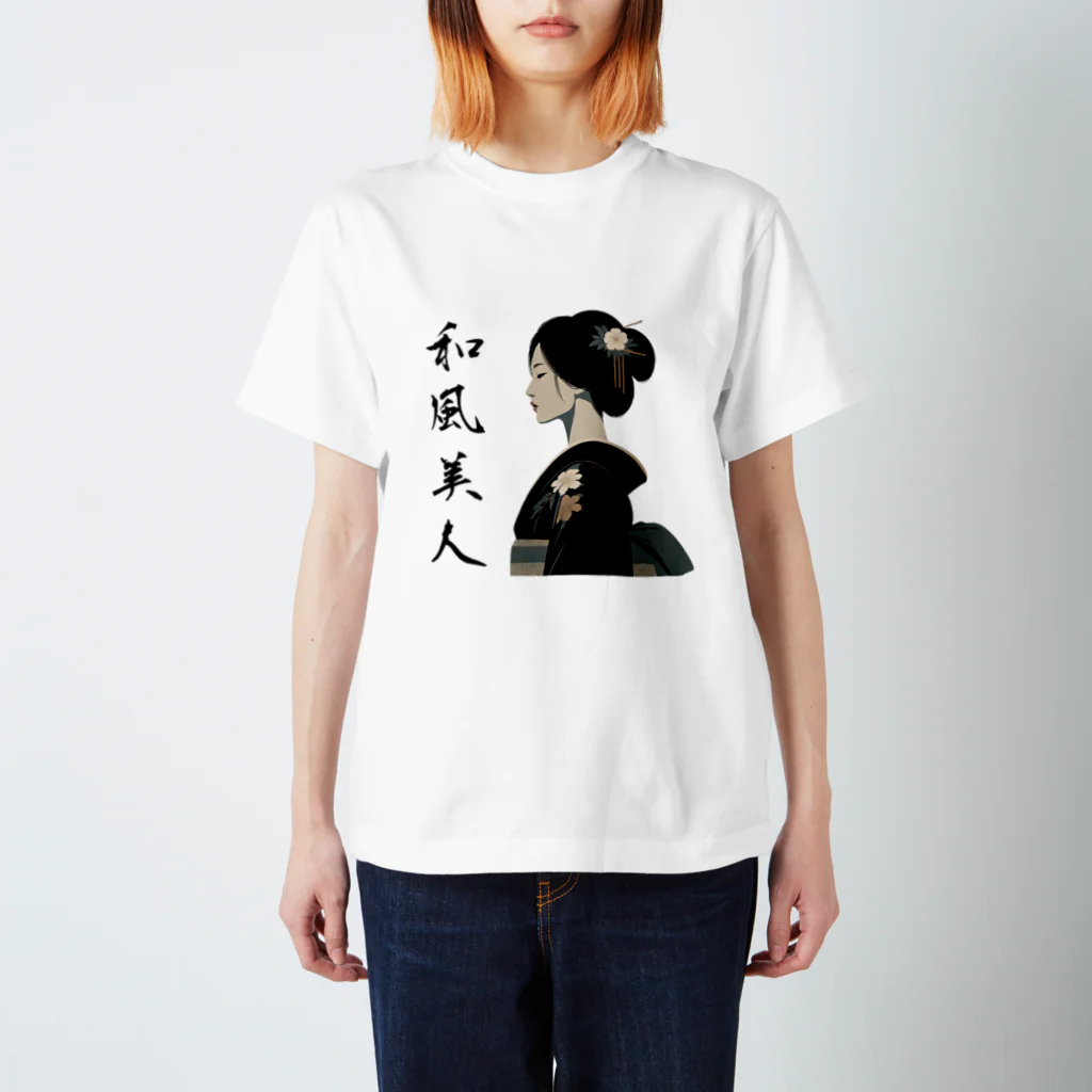 和柄 Japanese patternの和柄・Japanese pattern「和風美人」 スタンダードTシャツ