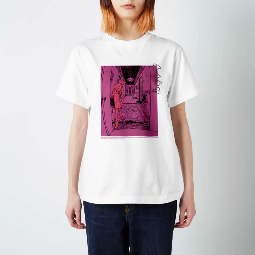 ʏᴜʙɪꜱᴀᴋɪのRabbit House Regular Fit T-Shirt