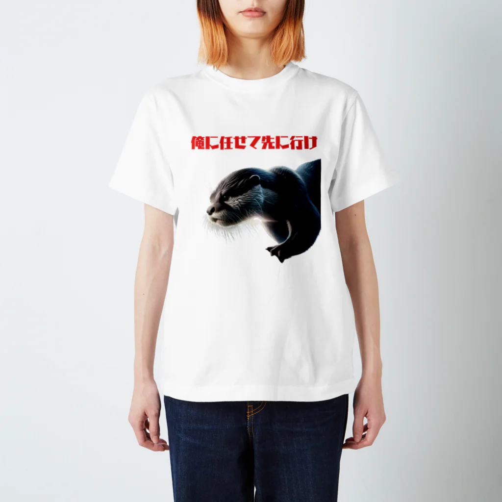 bui0000の主人公の先輩・カワウソくん Regular Fit T-Shirt