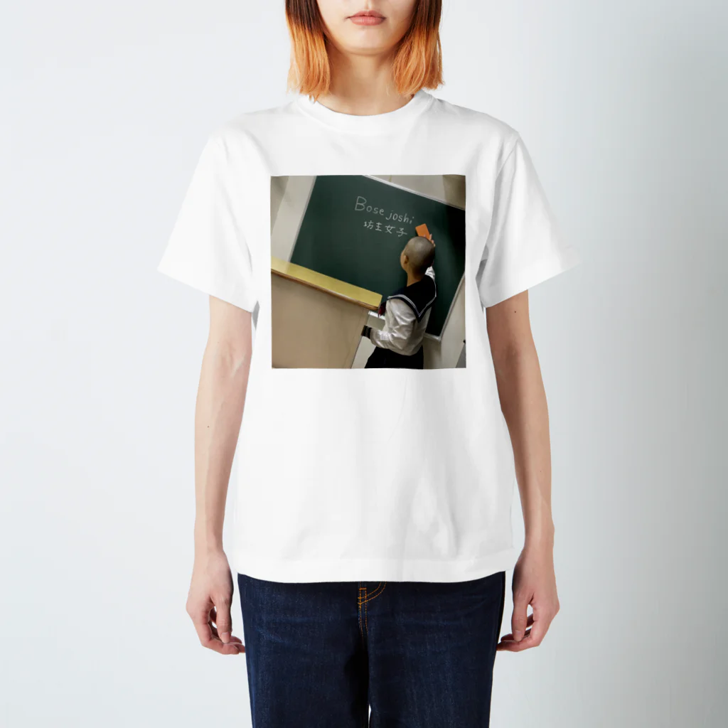 BOSEjoshiのJK坊主女子 Regular Fit T-Shirt