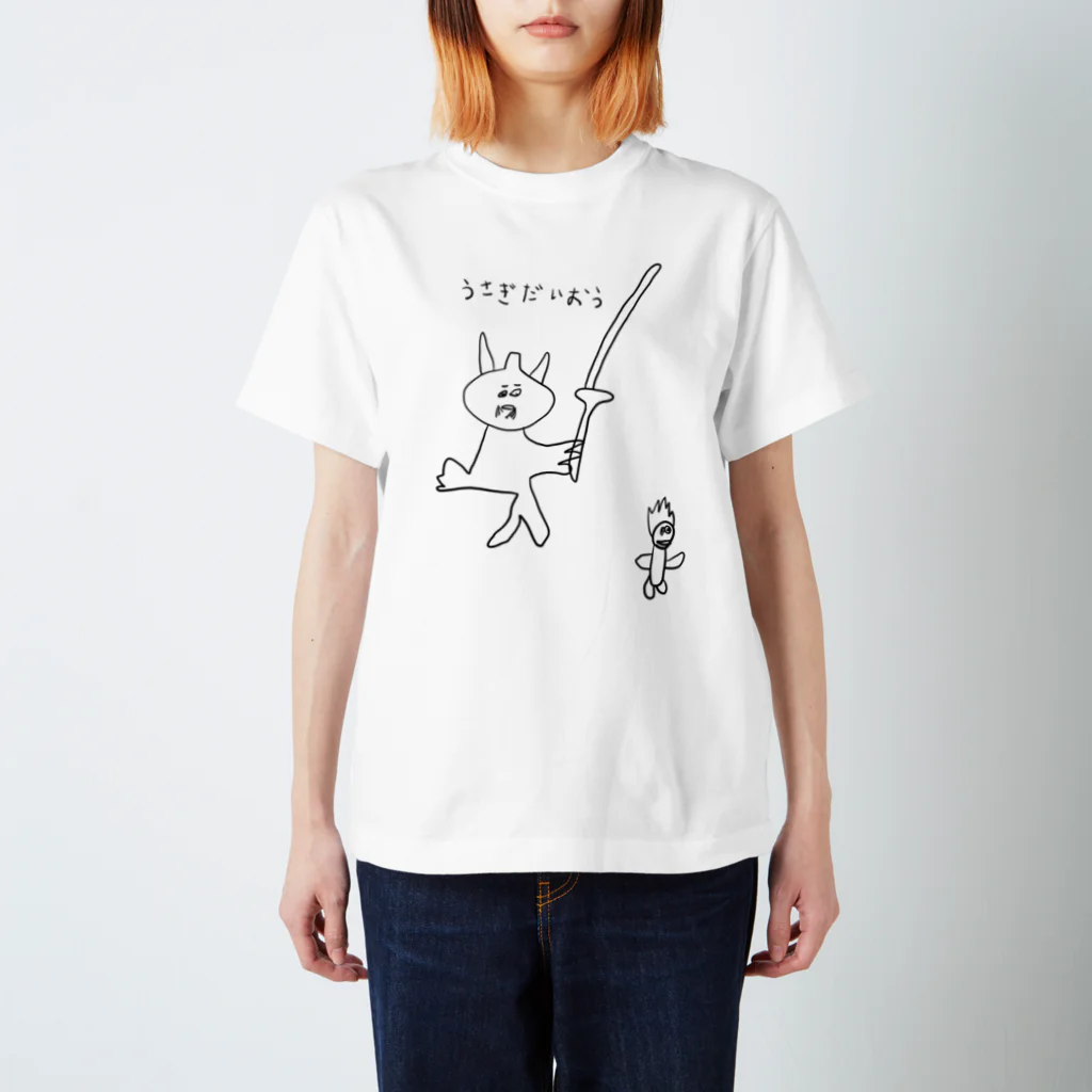 えほんわくわくチャンネルのうさぎだいおう Regular Fit T-Shirt