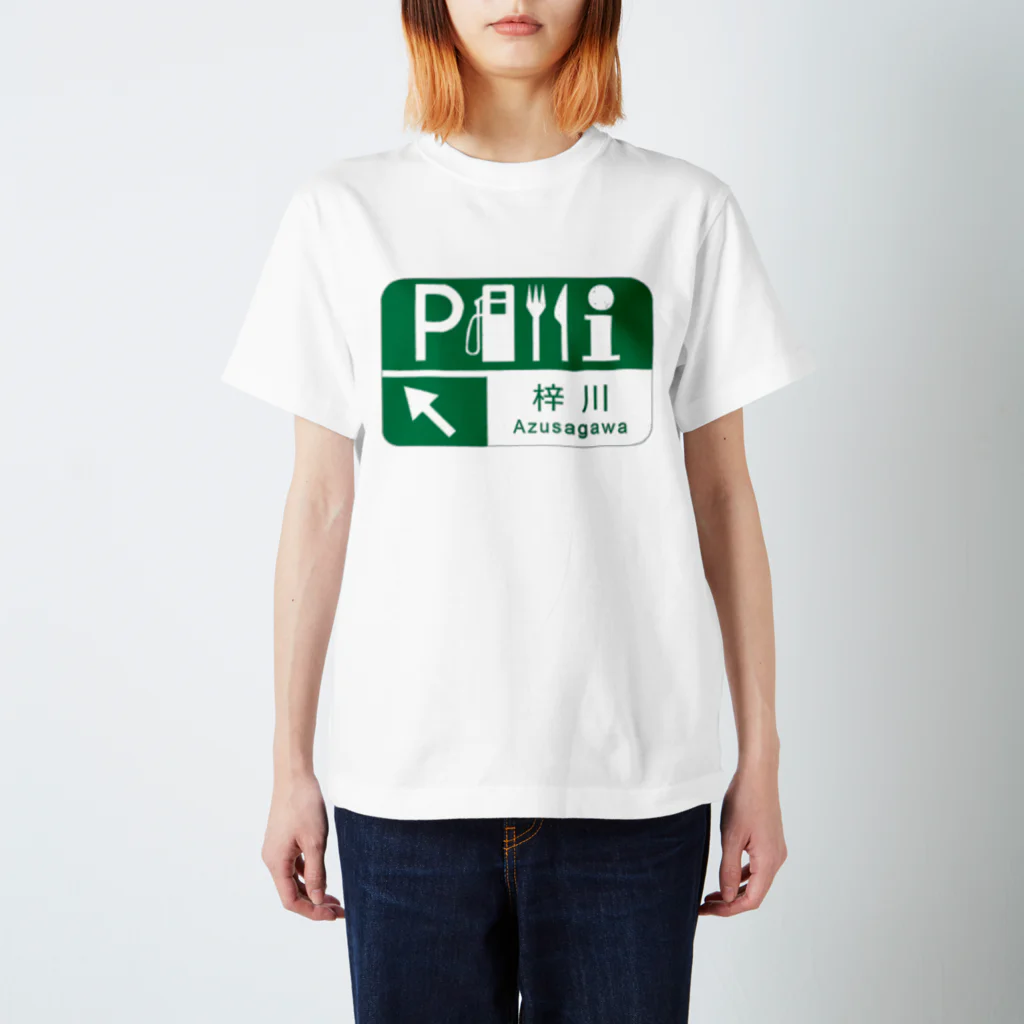 セブンスターイラストショップのシリーズ　梓川咲太　梓川かえでTシャツ Regular Fit T-Shirt