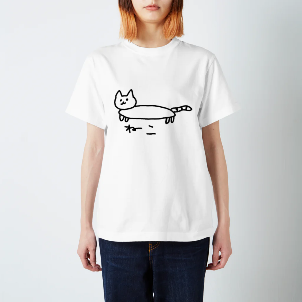 にけくんのゆるいねこ スタンダードTシャツ