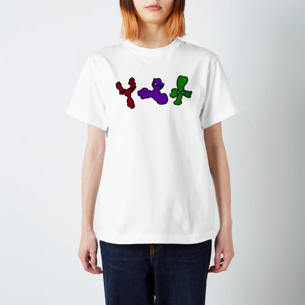 タカのビフィズス菌三兄弟 Regular Fit T-Shirt