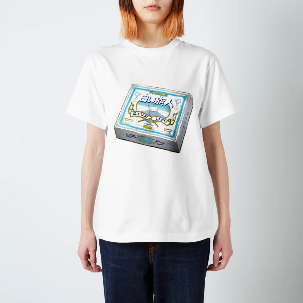 しろはたやの見たことある菓子折 Regular Fit T-Shirt