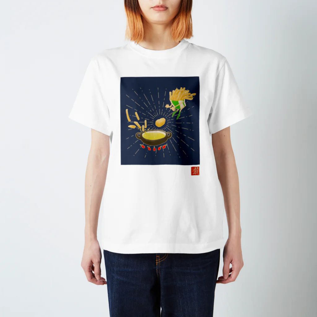 いちがつにがつの揚げた芋・文字ナシ Regular Fit T-Shirt