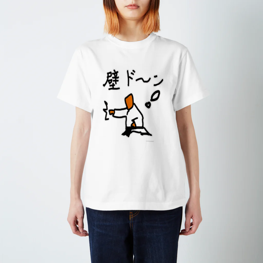 seven man shopの空手　壁ド～ン！ スタンダードTシャツ