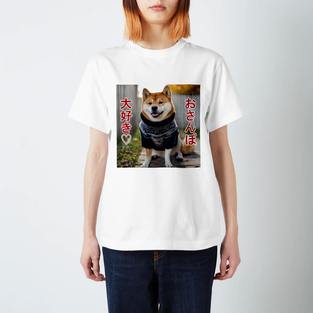 てくのちゃんのおさんぽ大好き♡柴犬 Regular Fit T-Shirt