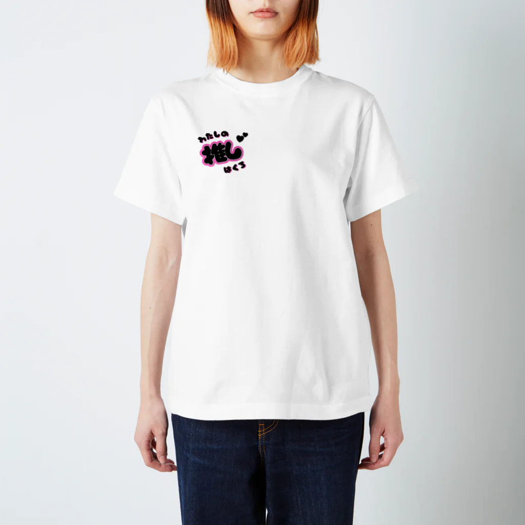 推しごとroomの推しカツちゃんブラック Regular Fit T-Shirt